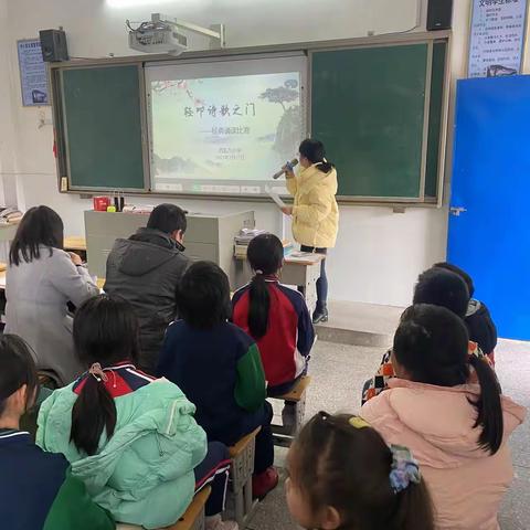 四五九小学经典诵读比赛活动