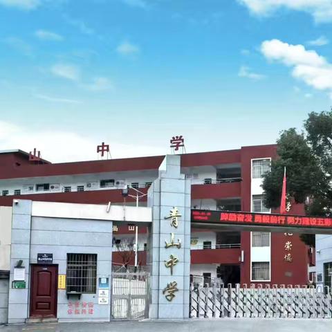 蓝海驭波逐浪     少年启航载誉——我校在市运会航海模型比赛中喜获佳绩
