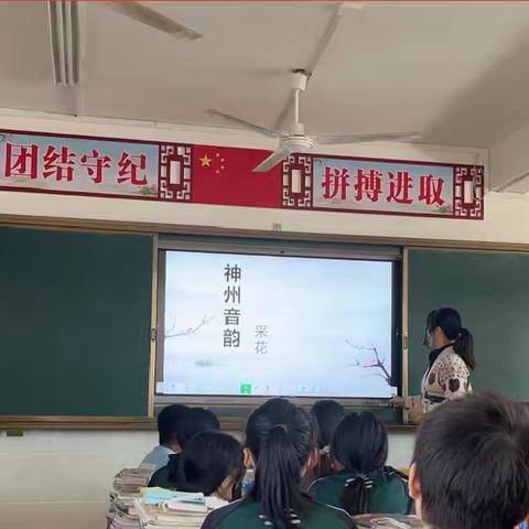 2022年万载县株潭中学初中音乐片区优质课比赛圆满落幕