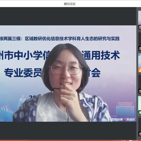 滨州市初中信息科技名师工作室启航   三年规划绘就学科发展蓝图