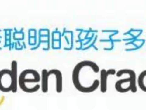 大理市喜洲1806金色时光幼儿园2024年春季班招生啦