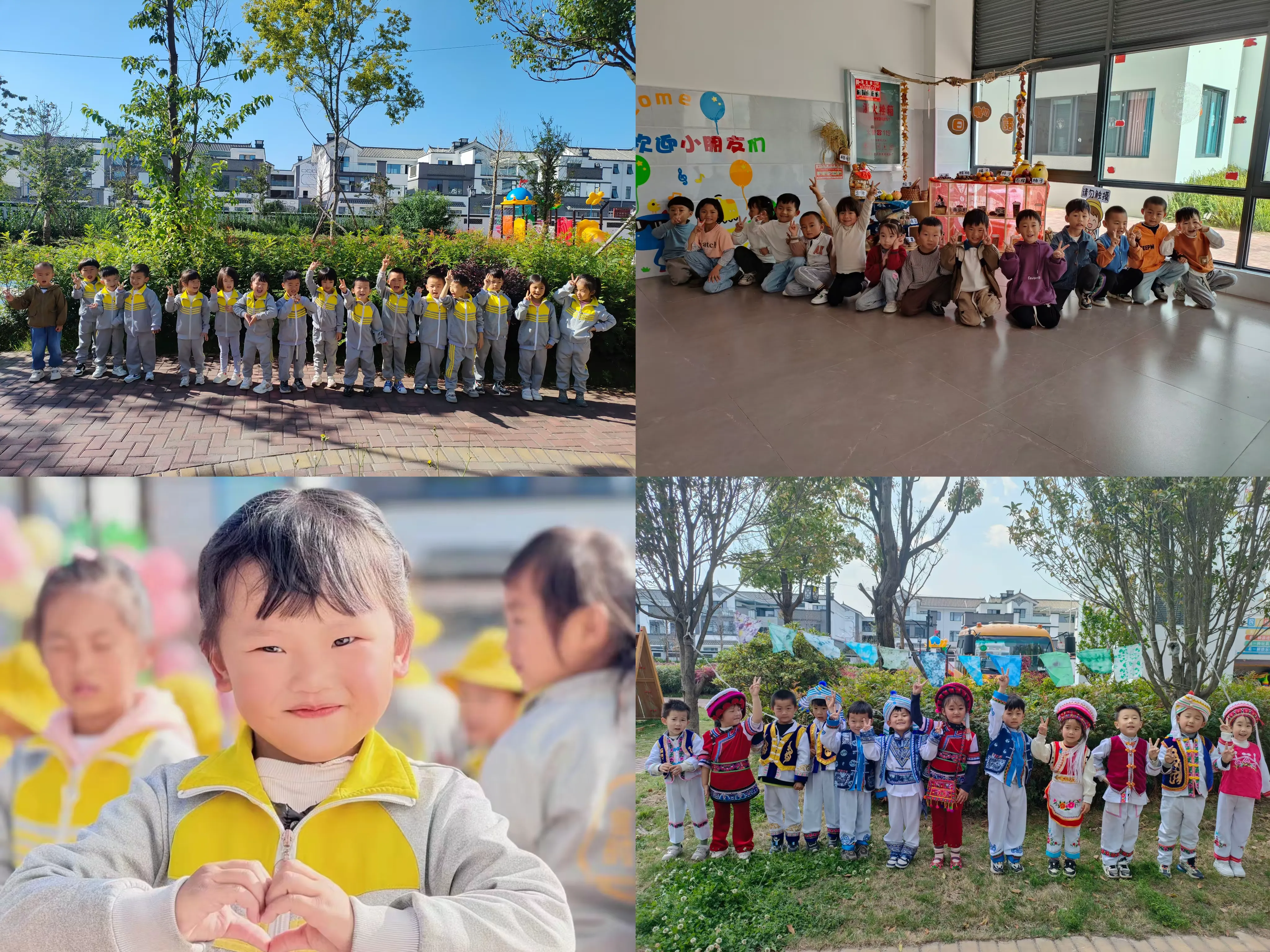 简篇-【大理喜洲1806金色时光幼儿园】2025年9月秋季招生