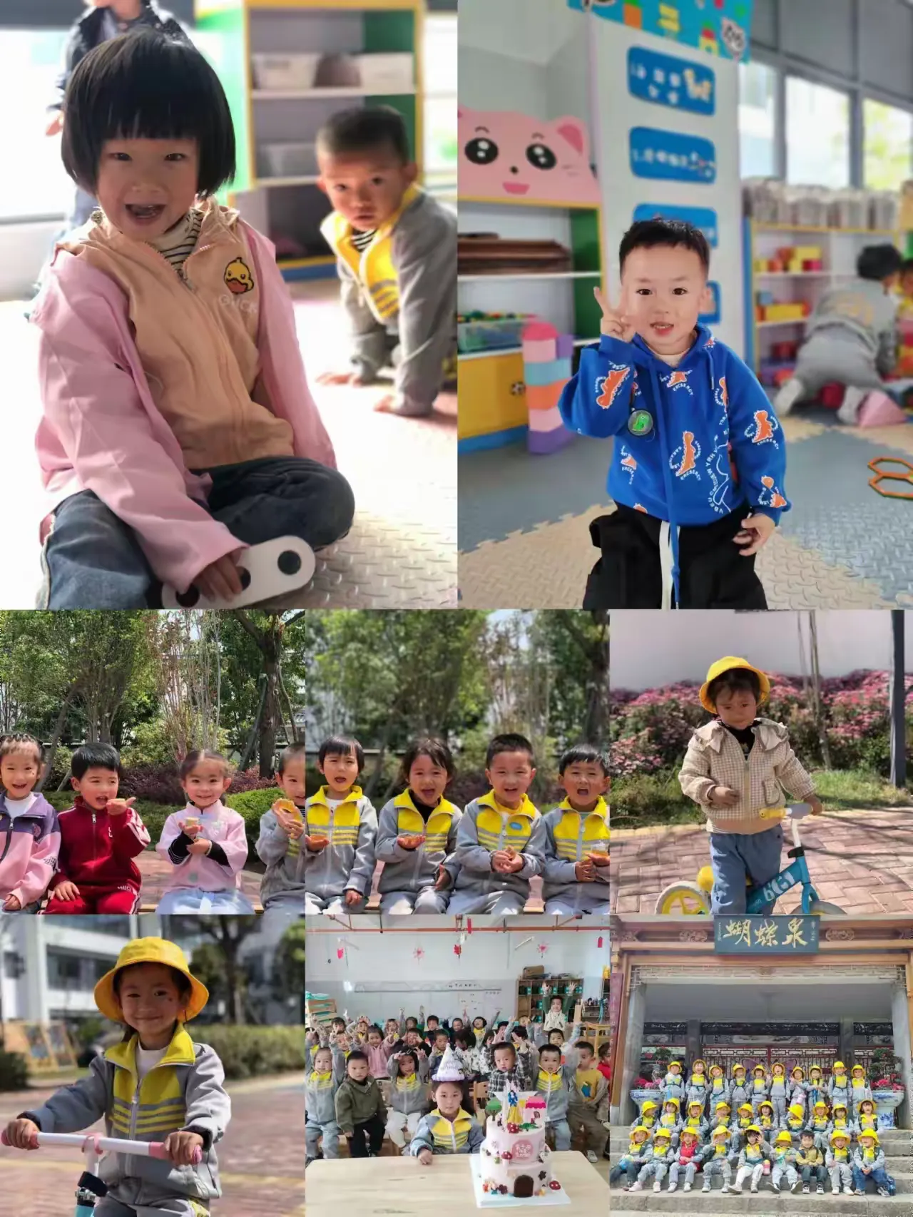 简篇-【大理喜洲1806金色时光幼儿园】2025年9月秋季招生