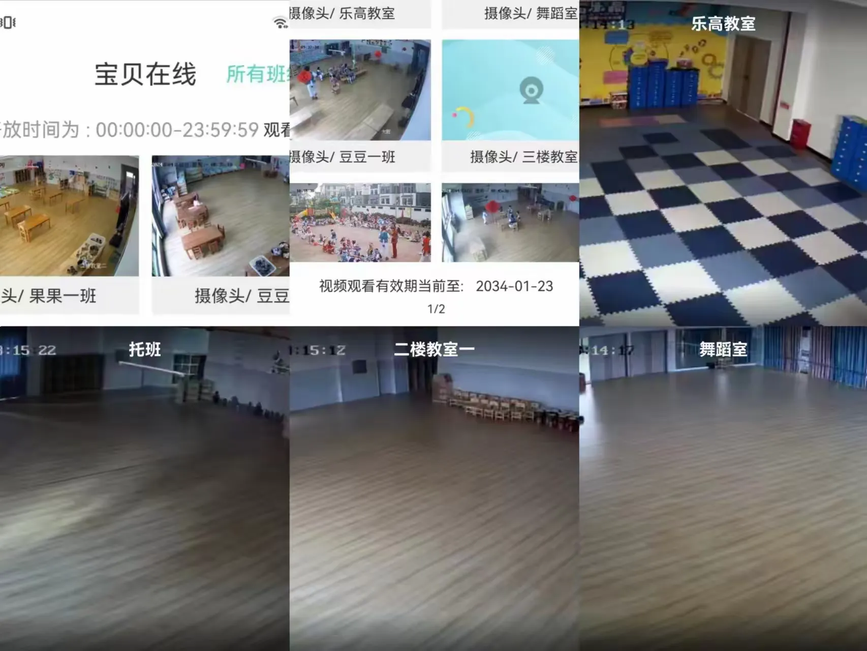 简篇-【大理喜洲1806金色时光幼儿园】2025年9月秋季招生