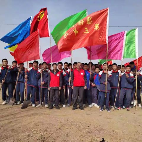 植树添新绿，不负好春光——康保三中迎五四义务植树活动