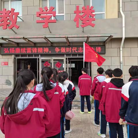 传承雷锋精神 争做新时代好少年——康保三中开展学雷锋志愿服务活动