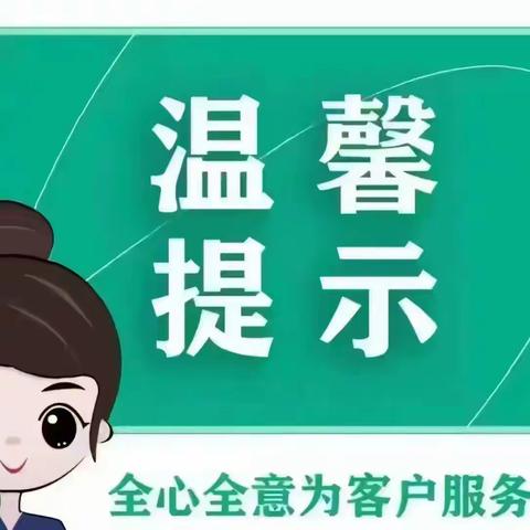 百捷·中央金街物业2024年11月份第1周物业工作周报