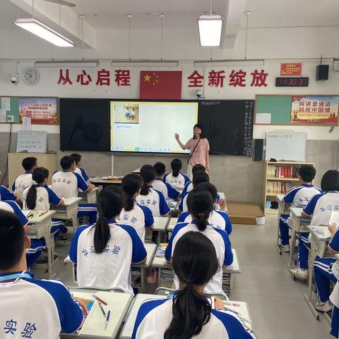 教以潜心，研已致远