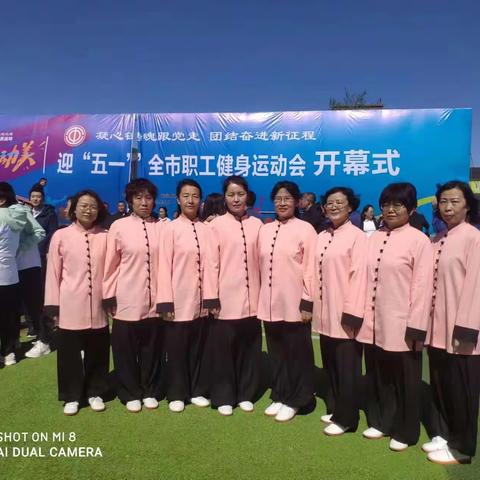 共祝中华文明盛世，传承优秀传统文化，喜迎五一劳动节日，展演太极刚柔之美，强身健体助力中国梦！！！