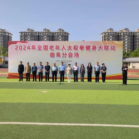 全民健身进社区，弘扬太极送健康