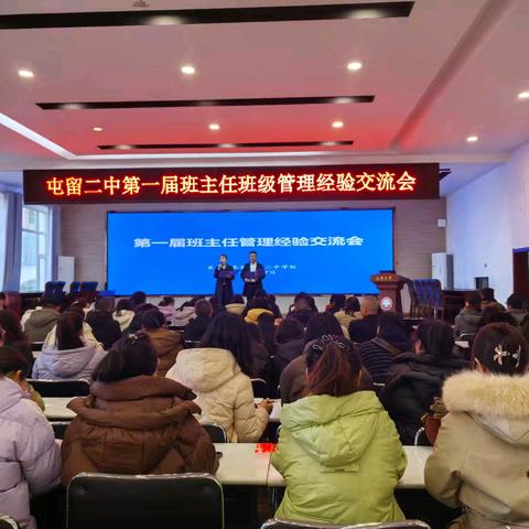 交流互鉴促成长，凝心聚力谋发展