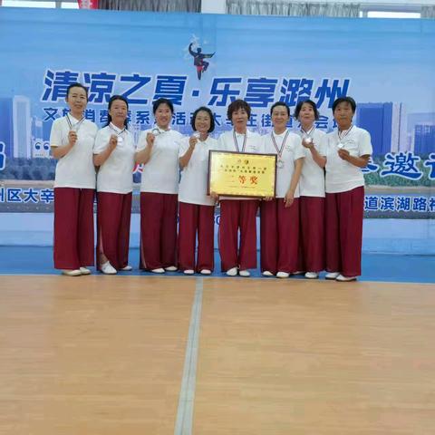 夏日滨湖，太极绘就诗意篇章