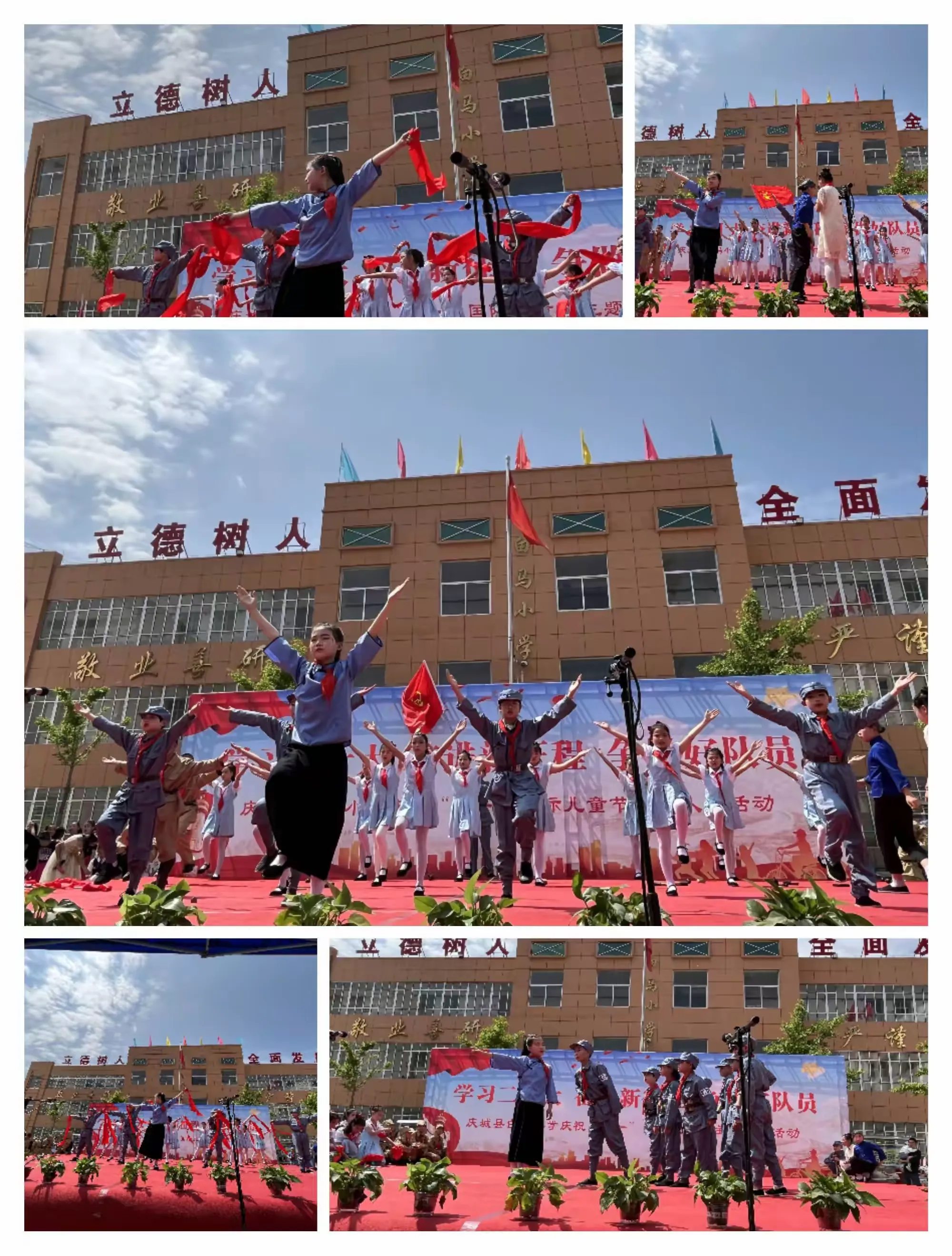 简篇-“学习二十大 奋进新征程 争做好队员” 白马小学庆“六一”活动