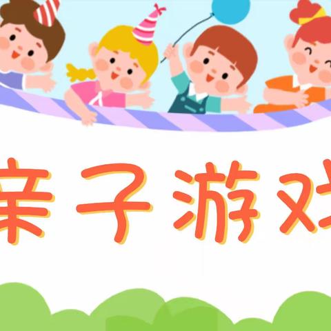 缤纷假期 “暑”你精彩——崆峒区新洲嘉苑幼儿园暑假亲子活动