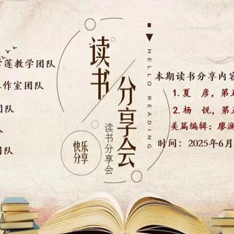 数学思考有妙计   分析综合反证法