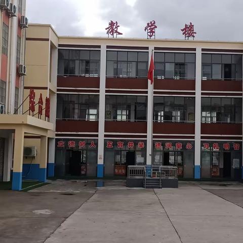 胡家庙中心小学第十周工作纪实