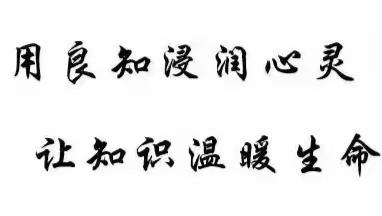 护航二十大  举安全之盾 护校园平安——平原县汇文中学校园安全工作纪实