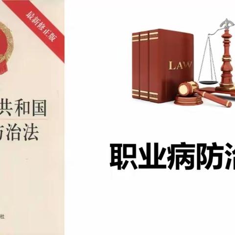 一文解答：《职业病防治法》中“临时控制措施” 属于行政强制吗?