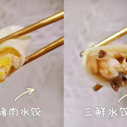 “与“食”有约，尽“膳”尽美”——佰果树幼儿园冬至家长陪餐日