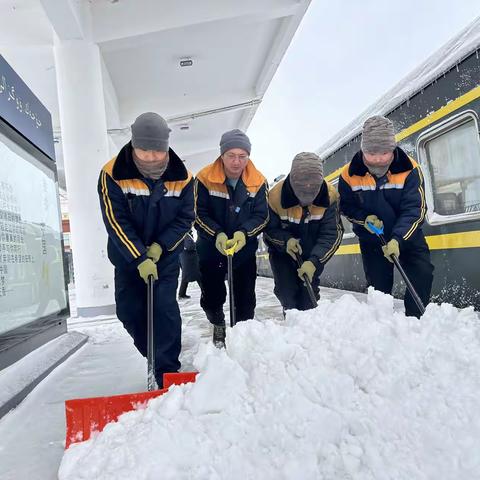 【春运进行时】全力应对大风暴雪寒潮极端天气，保障旅客正常出行，塔城站在落实。