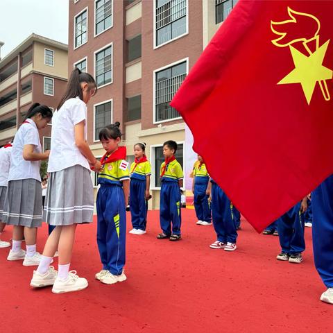 红领巾爱祖国  翰林小学2024年春季期少先队新队员入队仪式暨“六一”国际儿童节文艺汇演