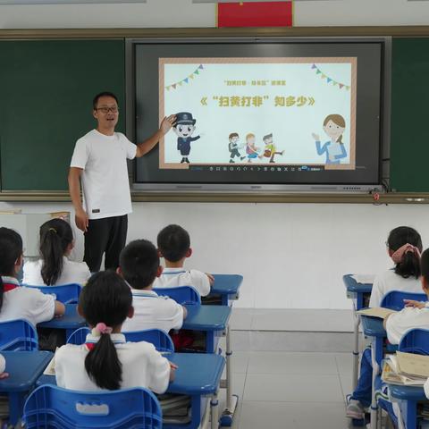 “扫黄打非”入校园 “助力护苗”促成长