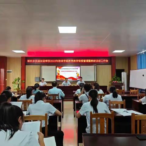 躬耕教坛 强国有我