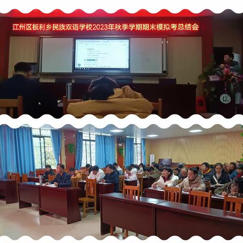 模拟分析知进退