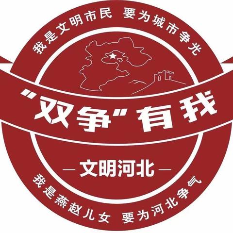 【燕山大街街道万科社区】“双争”有我-情系老党员，秦行暖人心