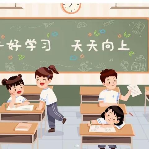 隔空不隔爱，停课不停学——富强巷回族小学二（3）班线上教学