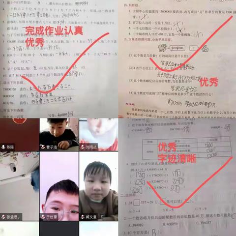 缤纷寒假，风采展示——北宋村小学的寒假生活