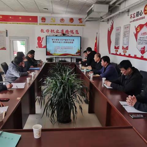 习近平新时代中国特色社会主义思想进校园活动