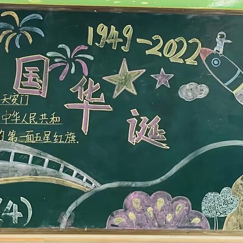 云大附中西林分校9月、10月优秀黑板报、外文化墙展示