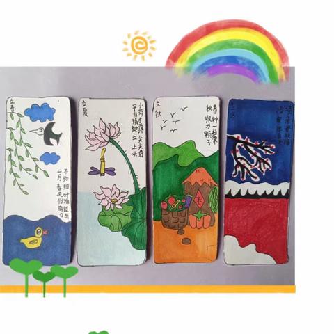 双减|精彩作业 独具特色——瑞昌市第五小学学科特色作业展示