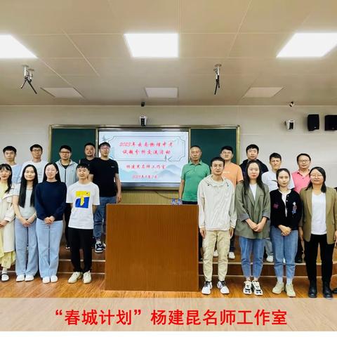 新课程·新中考 立足教学 深度剖析——2023年云南省学业水平考试物理试卷分析交流活动