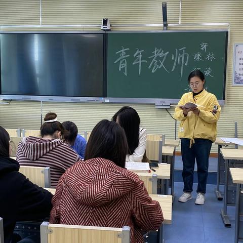 研读新课标 践行新教学——乌鲁木齐市高级中学青年教师新课标研读