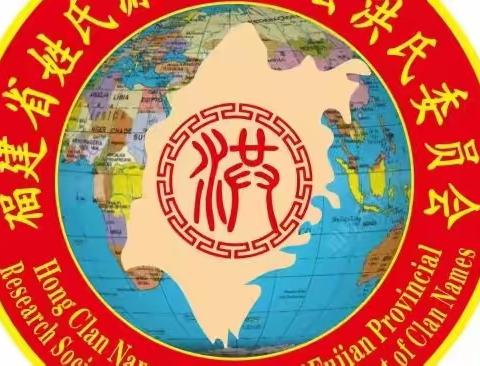 “闽洪两会”召开会长办公会扩大会学习二十大精神暨文史组工作会