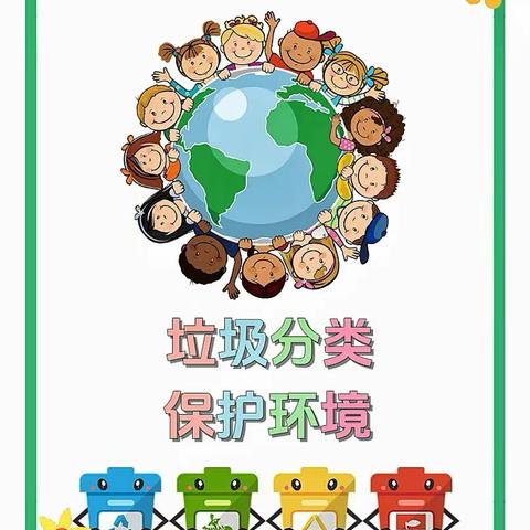 郑州市二七区第一幼儿园连云路园的简篇