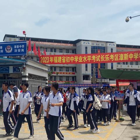 【文明播报】漳港街道龙峰村：开展“助力中考 为梦护航”志愿服务活动