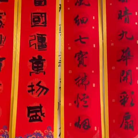 榆社县书协在清禾轩书法画社举办“迎新年春联展”