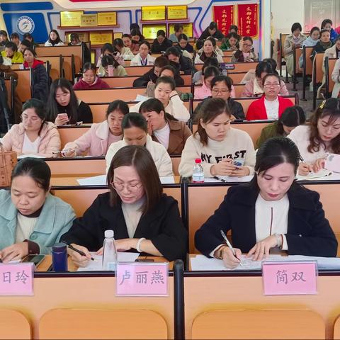 语文主题赋新能   习作赛课绽芳菲 ——贵港市小学“语文主题学习”课堂教学大赛初赛活动（港南赛区）