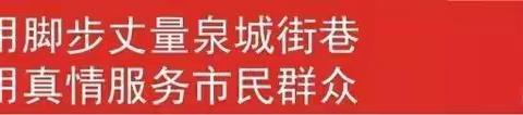 加强案件学习    提高办案能力——四大队召开案件办理学习研讨会