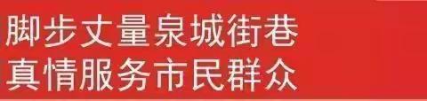 处置及时    整改到位    “非现场执法”模式出实效