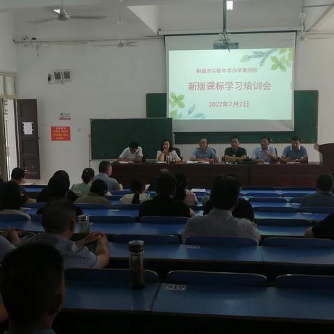 学校九月学习活动月剪影