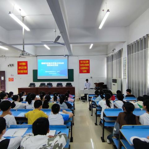 健康护航 ---- 实验中学乌石路校区开展心理健康知识讲座和健康第一课进校园活动