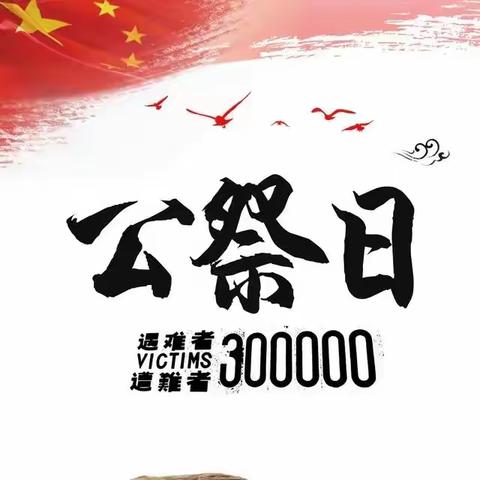 京宇轩养老 | “国殇勿忘，观影缅怀”——国家公祭日《志愿军：雄兵出击》观影专题活动纪实