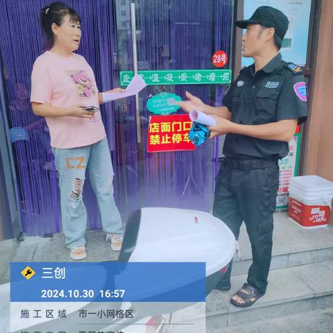 市第一小学组织教职工在网格区开展登革热宣传及清理活动