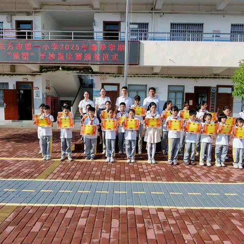 东方市第一小学2025年春季学期禁塑手抄报评比活动