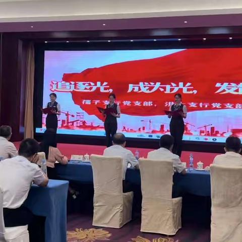 “致敬楷模，汲取力量”--青云谱支行积 极参与南昌分行“学习身边榜样”微党课活动