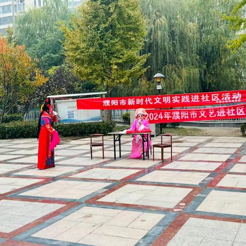 ［静和苑社区］濮阳新时代文明实践进社区活动